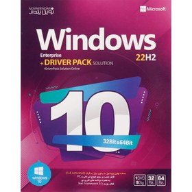 تصویر Windows 10 Enterprise 22H2 + DriverPack Solution 1DVD9 نوین پندار Novin Pendar Windows 10 Enterprise 22H2 + DriverPack Solution 1DVD9