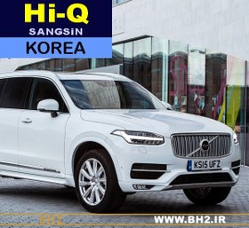 تصویر لنت ترمز جلو ولوو HiQ korea _ XC90 VOLVO XC90