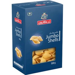 تصویر فرمی جامبو شلز 500 گرمی زر 