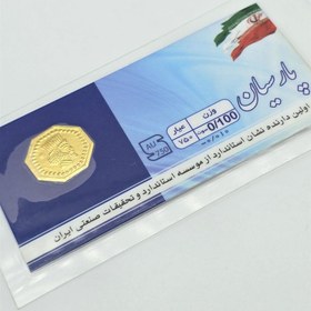 تصویر سکه پارسیان 