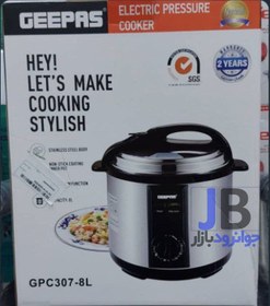 تصویر زودپز برقی 8 لیتری برند جی پاس مدل Geepas GPC307-8L 