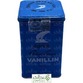 تصویر وانیل خرسی آبی 