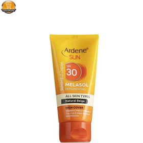 تصویر کرم ضد آفتاب آردن مدل MELASOL بژ طبیعی مقدار 50 گرم Ardene Natural Sunscreen Cream 50 gr