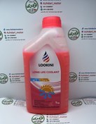 تصویر ضدیخ موتور سیکلت لوکینی مدل حجم 1000 میلی لیتر 