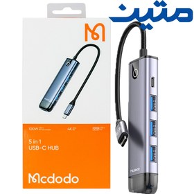 تصویر هاب مکدودو HU7750 TYPE-C متین Mcdodo 