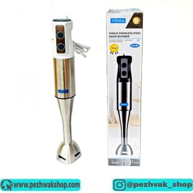 تصویر گوشت کوب برقی ولگا مدل V-30 Hand blender volga model v-30