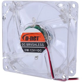 تصویر فن کیس دی نت 8*8 D-net 8*8 Case Fan