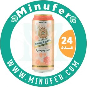 تصویر آبجو بدون الکل گریپ فروت زاهرینگر ۵۰۰ سی سی - باکس 24 عددی ZAHRINGER Sin Alcohol Grapefruit Pomelo Lata 500CC