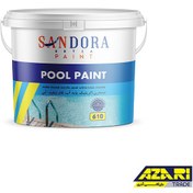 تصویر رنگ استخری آبی ساندورا کد 610 (پایه آب) گالن 
