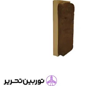 تصویر تخته پاکن چوبی پریموس 