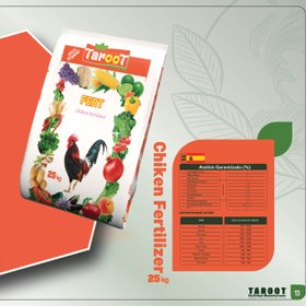 تصویر کود پلت مرغی (غنی‌شده) 