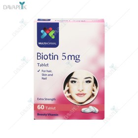 تصویر قرص بیوتین 5 میلی گرم مولتی نرمال 60 عددی ا Multi normal biotin 5 mg 60 tab Multi normal biotin 5 mg 60 tab