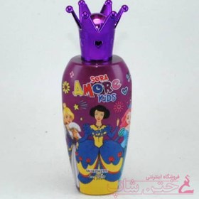 تصویر عطر کودک دخترانه عروس دریایی / sora amore kids mermaid perfume 