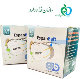 تصویر ماسک kn95 