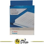 تصویر فیلتر جاروبرقی بیرونی بوش زیمنس اورجینال Original Bosch Siemens vacuum cleaner external filter