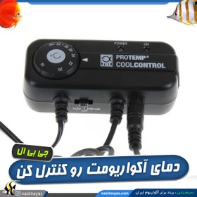 تصویر کنترلر فن خنک کننده کول کنترل جی بی ال JBL Cool Control