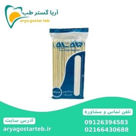 تصویر آبسلانگ چوبی 