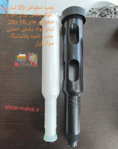 تصویر فروشگاه ابزار مهدی