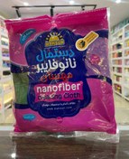 تصویر دستمال نانوفایبر مهسان مدل 20142 بسته ۲ عددی 