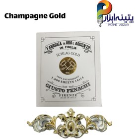 تصویر ورق طلا استیل Champagne Gold فیناچی ایتالیایی (صد تایی) 