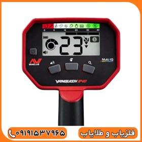 تصویر فلزیاب ونکویش ۳۴۰ 