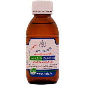 تصویر محلول ضد حساسیت پوستی آنتی پدروس نلا 120 میلی لیتر | Nela Anti Paederus Allergy Relief Solution 