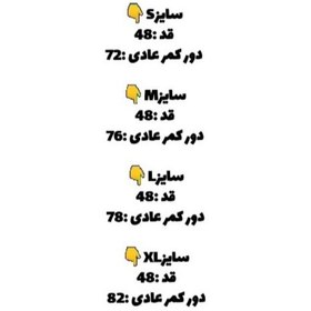 تصویر دامن کوتاه کشمیر زنانه در سه طرح در سایزبندی با ارسال رایگان 