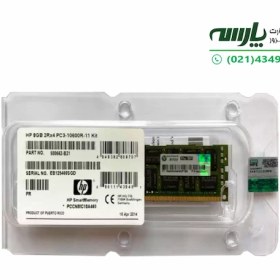 تصویر رم سرور HP 8GB 10600 