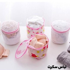 تصویر محفظه شستشوی لباس زیر زنانه ژانکس Xanex 38 Uunderwear Washing Bag For Women