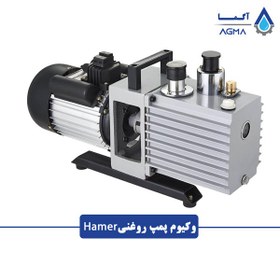 تصویر وکیوم روغنی HAMER 