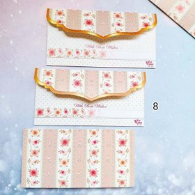 تصویر پاکت پول طلا کوب 