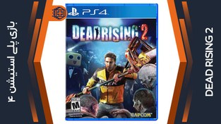 تصویر دیسک بازی Dead Rising 2 – مخصوص PS4 