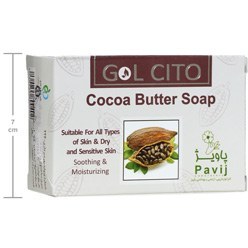 تصویر صابون کره کاکائو 125گرمی گل سیتو Gol Cito Cocoa Butter Soap 125g