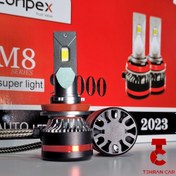 تصویر لامپ هدلایت پرژکتور خودرو مزدا ۳ نیو پایه H11 