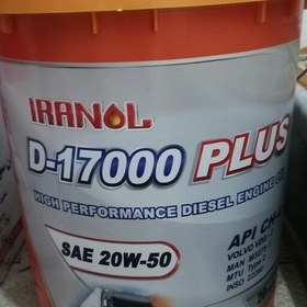 تصویر روغن دیزل ایرانول D17000SAE 20W-50 