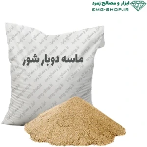 تصویر فروشگاه ابزار و مصالح زمرد