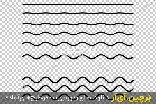 خرید و قیمت طرح موج های منحنی png | ترب