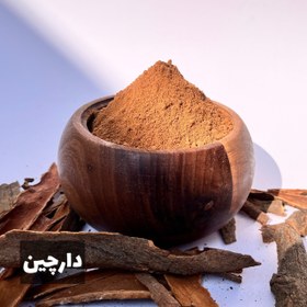 تصویر پودر دارچین درجه یک ۱۰۰۰ گرم 