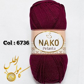 تصویر ناکو پریلانتا - ۳۰۰ Nako Pirlanta