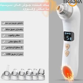 تصویر میکرودرم مدل KL-8 