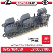 تصویر کلید شیشه بالابر تویوتا پرادو چهار درب 2005 تا 2009 برند اصلی جنیون پارت 