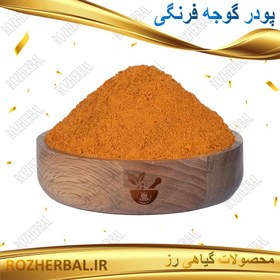 تصویر پودر گوجه فرنگی 100 گرمی 