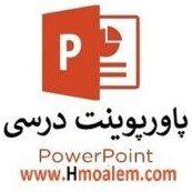 تصویر پاورپوینت درس سوم آمادگی دفاعی پایه نهم انقلاب اسلامی تداوم نهضت عاشورا پاورپوینت-درس-سوم-آمادگی-دفاعی-پایه-نهم-انقلاب-اسلامی-تداوم-نهضت-عاشورا