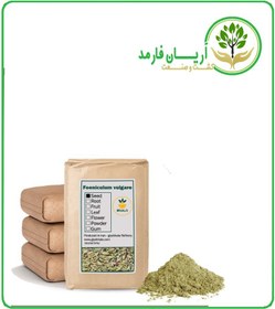 تصویر پودر رازیانه فله 