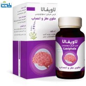 تصویر قرص مقوی مغز و اعصاب اطریفل اسطوخودوسی لاویفالا Laviphala nerve tonic tablet