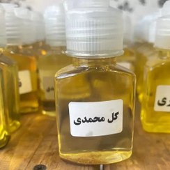 تصویر روغن گل محمدی طبیعی 