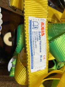 تصویر کمربند شوک دار ادلا تایوان 