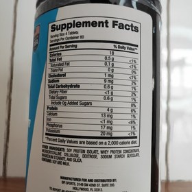 تصویر مکمل آمینو بی پی ای ۳۲۰ عدد 