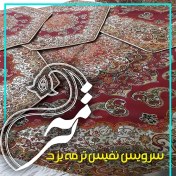 تصویر سرویس ترمه مدل ابریشم عباسی 