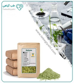 تصویر پودر هل فله 